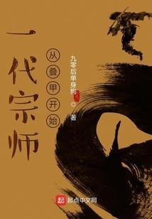 北有佳人名倾城