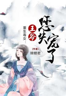 追梦奇迹之萌主大逆袭