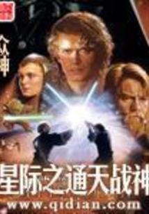 当天使爱上凡人