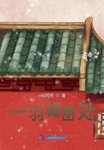 拯救地球从科普知识开始