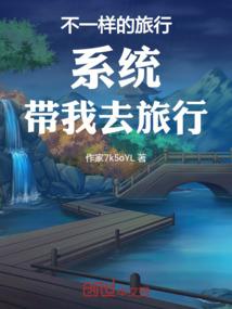 快穿之反派拯救世界计划