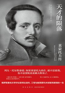 魔法天星