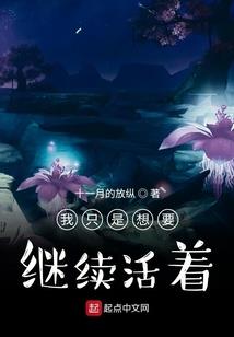 平苍记