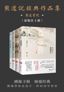 二级长老待遇