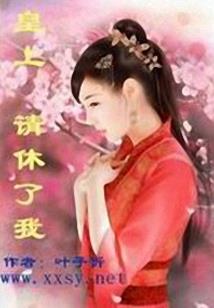 身患绝症后，姐姐们跪求我原谅