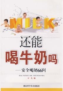我真是大侦探