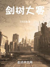秋日之五少主