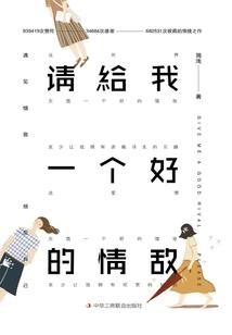 我儿子的妈