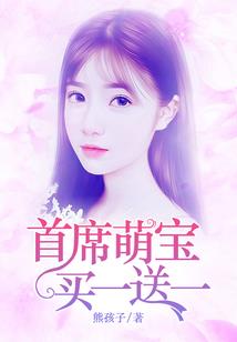 王爷你找抽