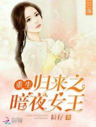 战神联盟之地球穿越完整版