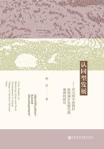 泛玄大陆