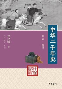 百无一用是妖生
