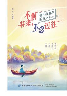 富察氏汐谖