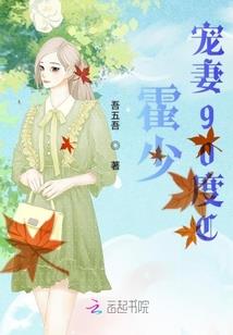 六支铃