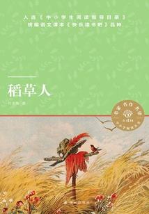 染衣记