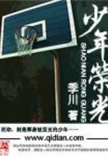 春与夏