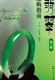 妖皇宠妻：家里养只狐狸精