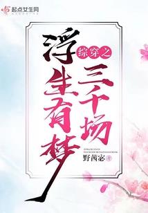 超现实格斗学院