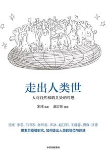 21世纪修仙世界