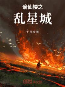 神御荣耀