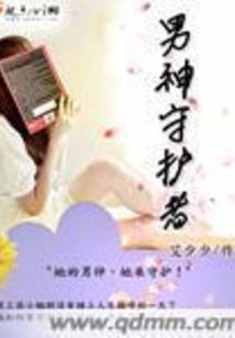 殇雨樱花传