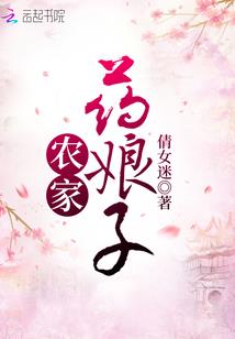 蓝连城的阴间奇遇