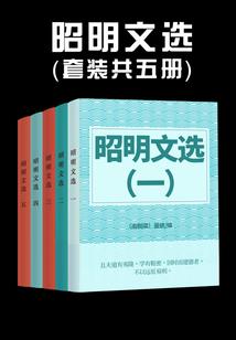 众生巅