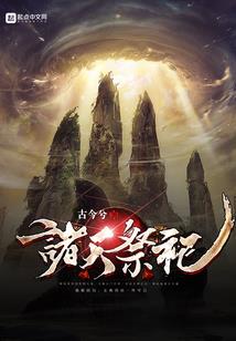 四世天堂