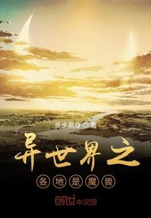柯南同人之黑羽夜雪