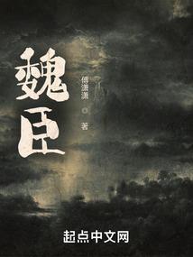 逆剑而生