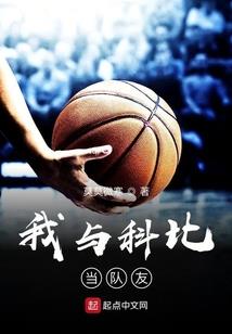 北区八栋