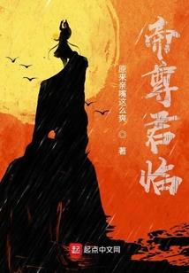 黑化的夏安安之黑化永远