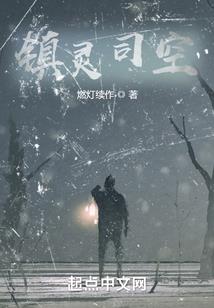 她的目光所及之处