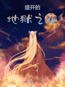 连夜