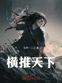 阴阳女鬼修