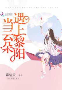 重回魔法时代