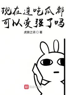 地狱来的信