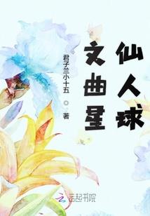 月黑风高造人夜