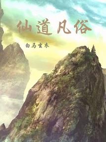 时与空的秘密