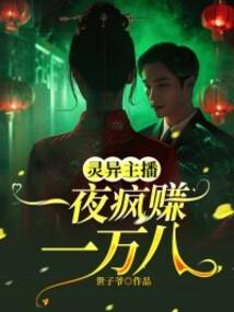 乱世戏妃