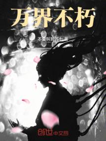 重生之傲气凌神