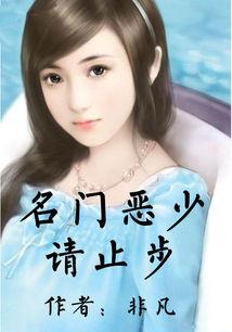 秦扬