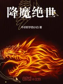 剑仙世界游