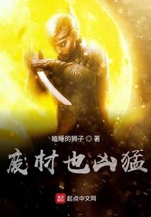 快穿反派大人等我撩