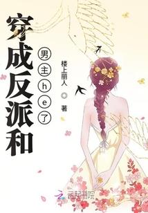 昆仑战役之玄羽