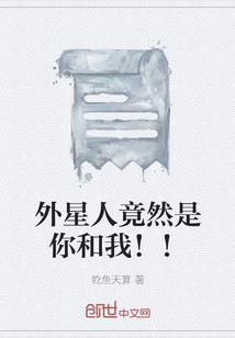阿爬的诗