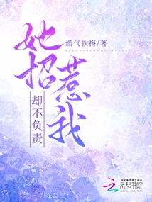 道法成封