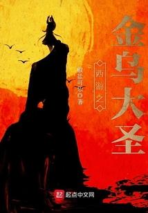 都市小仙缘