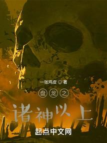 月光下的白瞳