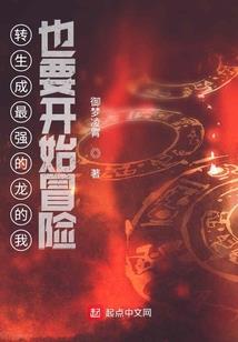 剑宗养成系统